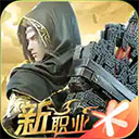 天盛娱乐登陆入口官网截图4