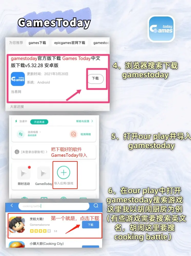太古加拿大pc预测28预测网截图3